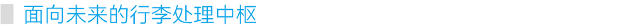副标.png
